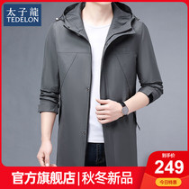 Prince Dragon mens jacket 2021 autumn new products long windbreaker casual spring and autumn young Joker coat men