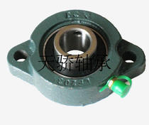 Short foot narrow diamond insert bearings UB SBLF203 LF204 LF205 LF206 LF207 LF208