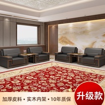 Meeting room sofa reception single - person tea - table Chinese modern school club VIP guest area business combination