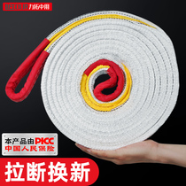 White flat lifting belt Lifting sling 1 ton 2T industrial double buckle driving GB crane 3 5 tons of cloth belt