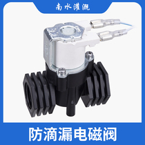 Anti-drip solenoid valve high-pressure fog-making host small host with Ruby nozzle need to be equipped with water inlet solenoid valve