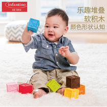  American infantino baby soft rubber building blocks bite silicone baby toys 0-2 years old color shape recognition