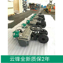 Pneumatic three-stage actuator Pneumatic shut-off valve Cut-off ball valve