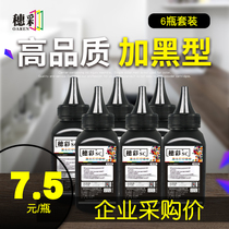 Suicai Suitable for Fuji Xerox Toner M115b Toner P115b M118w M225dw M228dw P268dw P228db P1