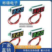 0 28 inch ultra-small digital DC voltage meter head digital display adjustable two-wire DC2 5-30V reverse connection protection