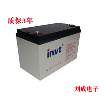 INVT invT battery MF200-12 (12V200AH 20HR) warranty for three years