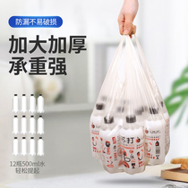 Old butlers garbage bag thickened with portable kitchen garbage black household garbage bag