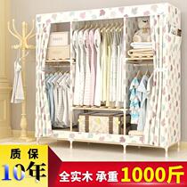 Rental room with solid wood simple cloth wardrobe modern simple and economical home assembly Oxford cloth wooden cabinet