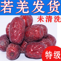 Xinjiang Ruoqiang premium gray jujube 500 grams bulk Ruoqiang gray jujube hanging dry Ruoqiang red jujube not cleaned