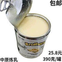 Vietnam original condensed milk Zhongyuan G7 canned condensed milk coffee Dessert Milk tea Baking companion Drip coffee creamer
