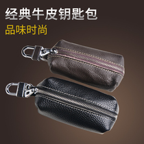 New Zipper Bull Leather Mens Key Bag Lady Business Waist Hanging Bag Car Minima Large Capacity Lock Spoon Bag