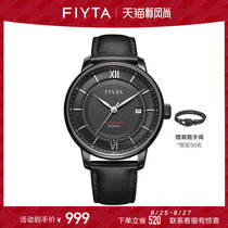  Fiyta Photographer series watch mens trend cool black mens watch Automatic mechanical watch Leather watch