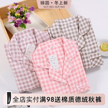 Fresh plaid pajamas women spring and summer cotton gauze long sleeve trousers loose casual thin Japanese home wear suit