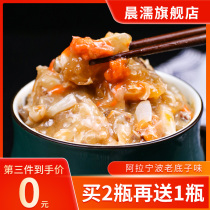 Ningbo specialty crab drunken crab Red cream crab paste instant canned crab crab sauce pickled swimming crab crab crab cream
