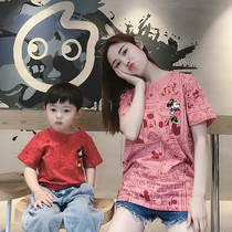 2021 new wave high-end parent-child T-shirt short sleeve pro-son fit a three-port seaside mother and son loaded with summer clothes