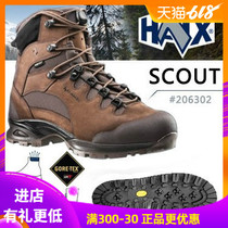 Germany haix scout scout search tactical high-top shoes monk strap boots hunting shoes hiking shoes