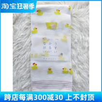 Japan system Kontex rubbing towels with bath towels 100% cotton rice group Little yellow duck kitty December Beijing now