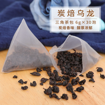  Xinxinglu carbon Puree Oolong Triangle tea bag Flower and herb bag bubble combination flower tea milk cover fruit tea 6gX30