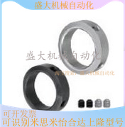 Mithrice type fixed ring stop screw fixed type compact SCCJ30