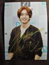 Kim Hyun Joong autographed photo 7-inch star around 1