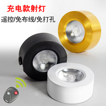 Spot lamp-free wiring-free hole-paste type wiring-free wireless remote control mini charging free installation display cabinet small led