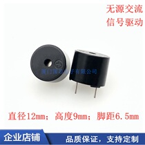 New AC electromagnetic passive buzzer KC1201 signal drive 16R42 Euro 3Vpp5 Volt black horn