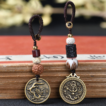 Xiangfu zodiac sign car keychain pendant car ornament belongs to the rat cow tiger dragon genus phase rabbit sheep male and female