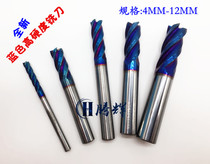 Tungsten Steel Alloy Upright Milling Cutter Blue High Hardness Milling Cutter D4 D4 D6 D6 D8 D12 D12 D12 Flat Milling Cutter Milling Hard Material