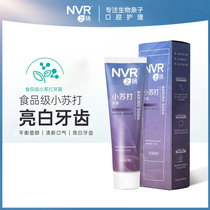 Zhang Jike endorsement Li Bai nvr up enzyme bright white toothpaste clean yellow fresh baking soda smoke tea stains