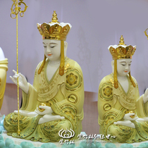 Han Baiyu Guanyin Bodhisattva Ice Cui painted Sage Three Holy Kizang King Bodhisattva Buddha Statue