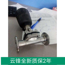 Sanitary pneumatic diaphragm valve Diaphragm Food Factory Pharmaceutical Factory Pneumatic Diaphragm Valve