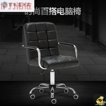 Computer chair household stool backchair office chair lifting wheel rotating chair staff simple office