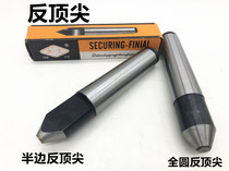 Stay top fixed anti-top alloy anti-top specification No. 1 2 No. 3 No. 4.5 Dalian freshman