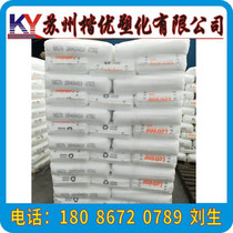 LDPE MA0710 Qatar petrochemical bottle cap cap cover embrittlement temperature low extrusion