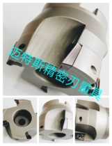 AXMT170508 Sumitomo rectangular square shoulder milling cutter 50 63 80 100 125 160