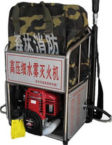 Forest fire high pressure water mist fire extinguisher Forest fire knapsack water mist fire extinguisher reciprocating water gun