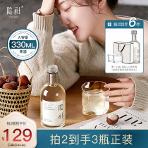Single Bottle I Yinshe Lychee Wine Perfect for Personal Drunkenness Ladies Low-Alcohol Good Night Fruit Wine Non-Sparkling Wine