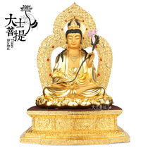 Taiwan Baohua pure copper paste gold Western Three Saints Great Trend to Bodhisattva Honmei Buddha Home Living Room Buddha Statue Ornament