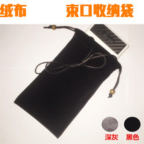 Suitable for charging treasure protective cover Romas sense4 6 9 power bag bag 20000 25000 mAh storage