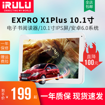 American brand eXpro X1Plus 10 1 inch Android 6 0 tablet quad-core