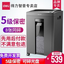 Del 27530 office shredder 5 level secrecy paper Commercial paper file shredder high power electricity