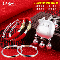 Sterling silver bull 9999 foot silver lock baby silver bracelet pendant silver chain anklet child baby child long life Lock