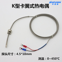 Circlip type thermocouple K-type temperature sensor PT100 PT1000 thermal resistance injection molding machine temperature measurement high precision