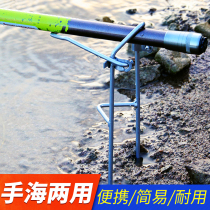 Micano Easy-place Cannon Bench Bracket Fishing Rod Holder Table Fishing Bracket Sea Rod Hand Pole Bracket Rod Holder Fishing Gear