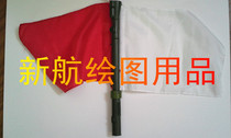 Military signal hand flag field single soldier flag red and white double ribbon Horn three-color flash