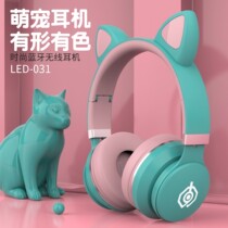 Headphones Headwear Cute Teenage Pink Korean Version Wireless Bluetooth Headphones Cat Ears Male and female students Eat Chicken Electric Race Games Live dedicated Desktop PCs Laptop Phones Versatile with wheat