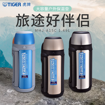 tiger MHJ-A15C Outdoor thermal insulation large capacity 1 49L Portable adult sports kettle