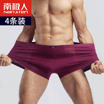 Antarctic people large size boxer underwear men plus fat big fat cotton Moer fat loose four corner shorts head