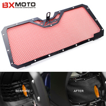 Suitable for Yamaha TMAX 530 2013-2016 modified water tank net guard net radiator protective cover
