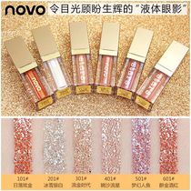 NOVO Paris Diamond Liquid Eye Shadow Shake the same Color Shiny Water Eyed Shadow of Pearls Eye Shadow